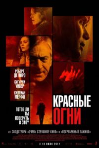 Порно Фильм 2013 Актеры